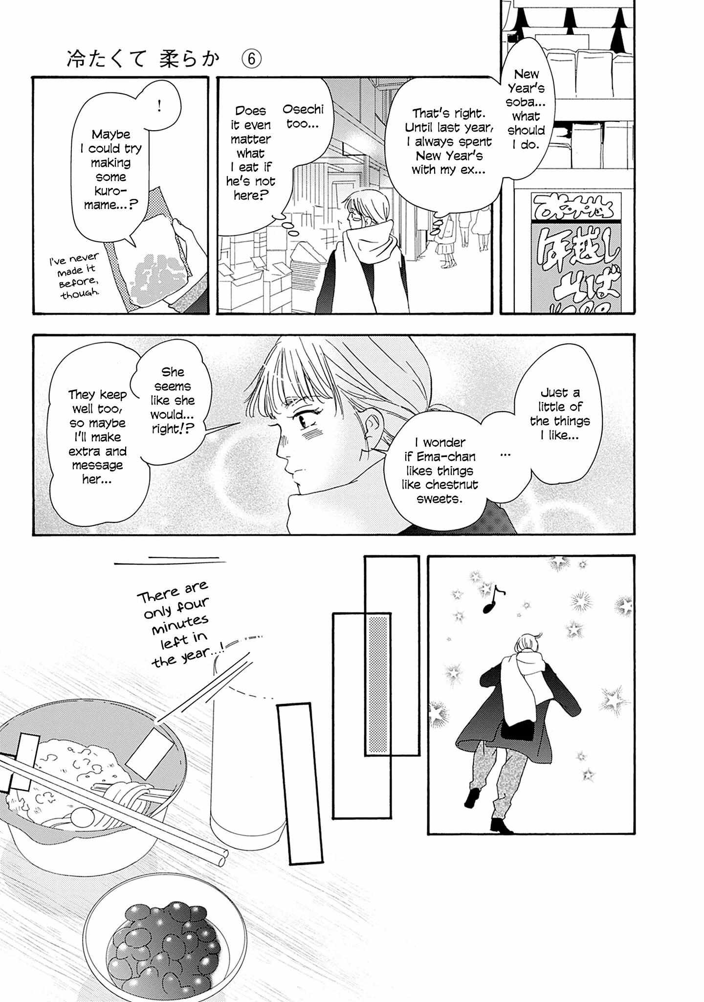 Tsumetakute Yawaraka Chapter 26 page 18 - 