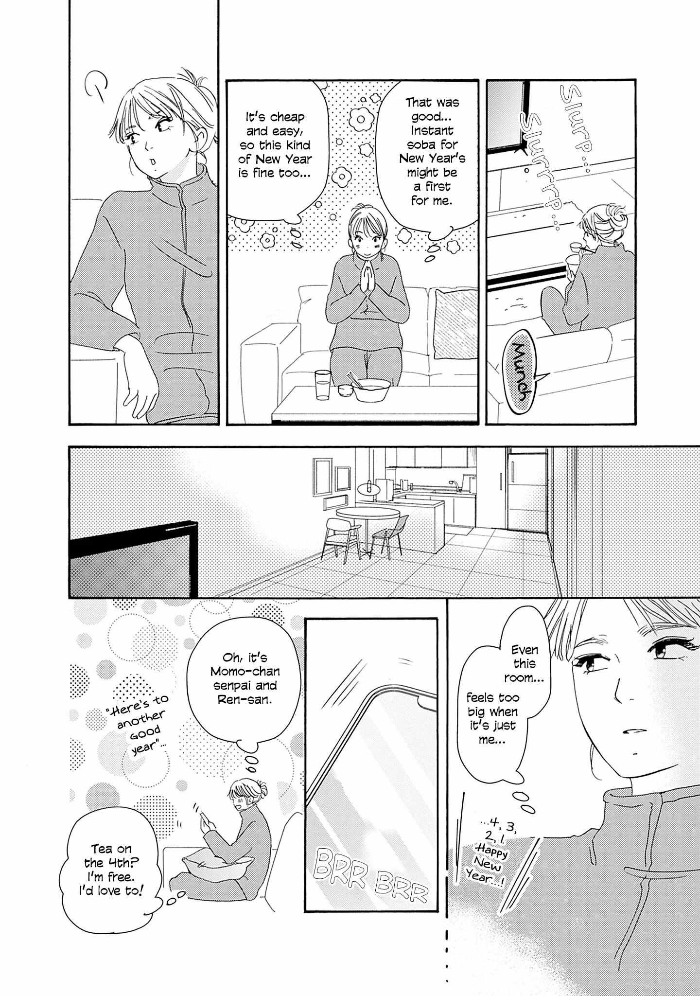 Tsumetakute Yawaraka Chapter 26 page 19 - 