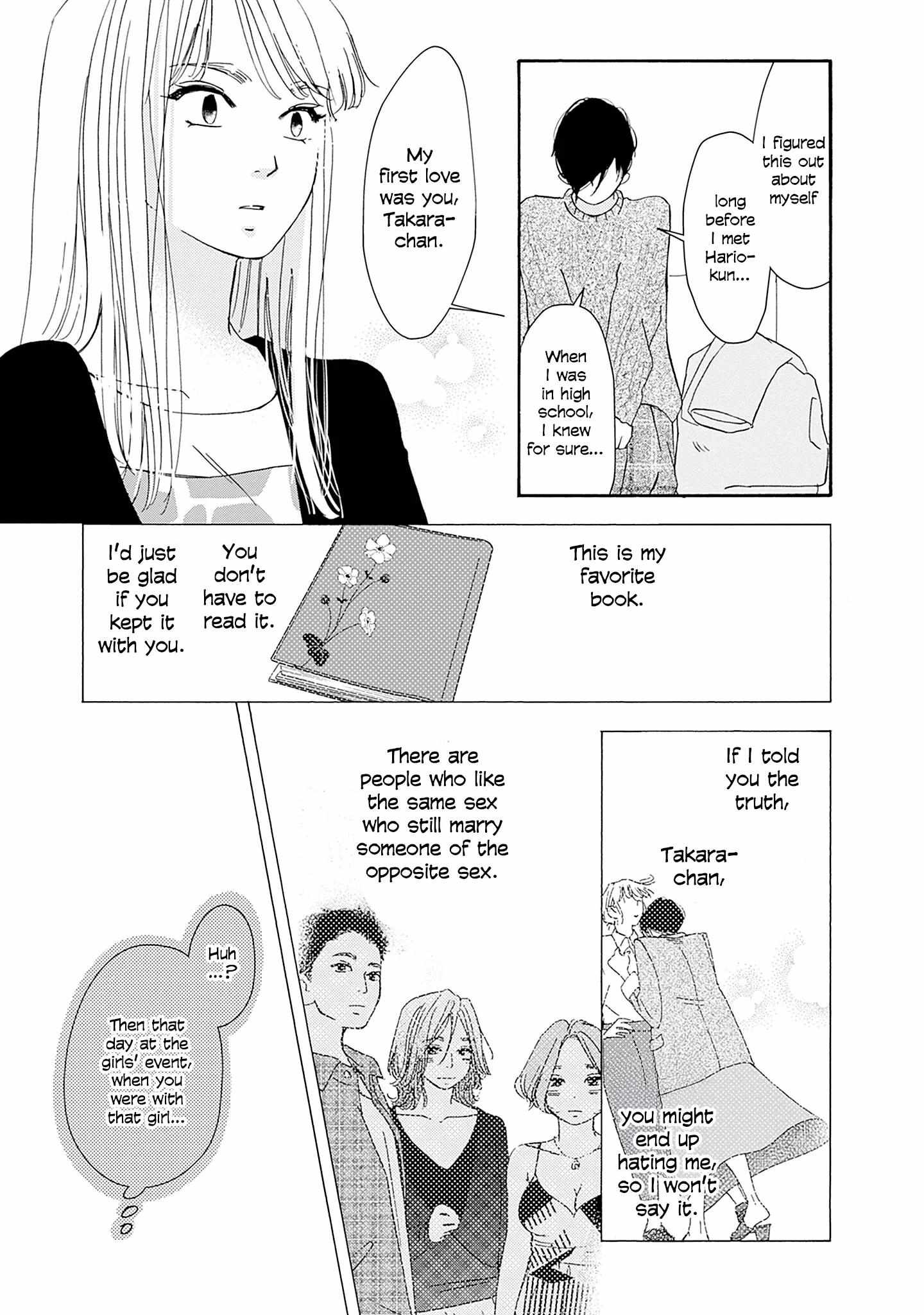 Tsumetakute Yawaraka Chapter 26 page 26 - 