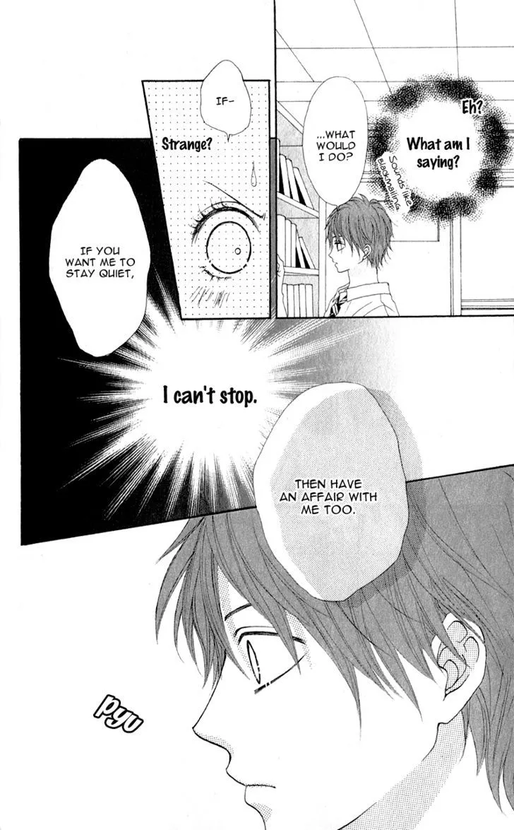 Tsumi Koi Chapter 1 page 11 - 