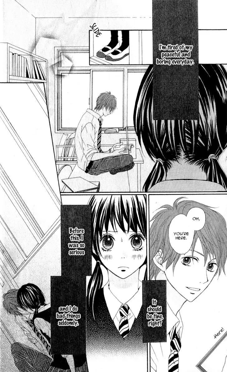 Tsumi Koi Chapter 1 page 15 - 