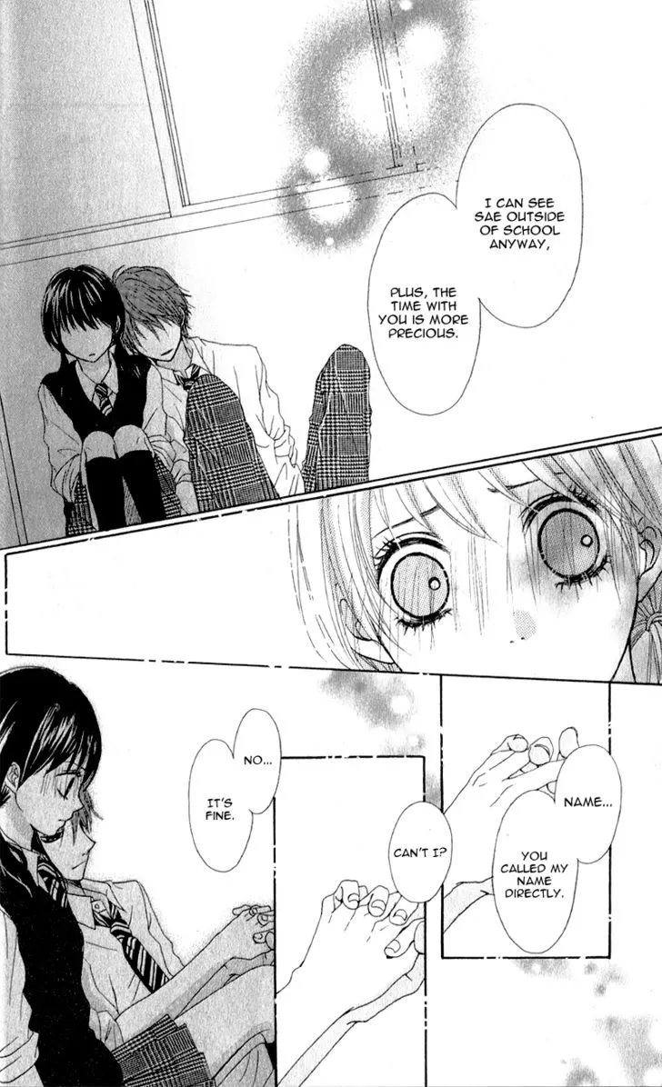 Tsumi Koi Chapter 1 page 19 - 