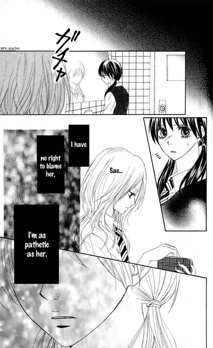 Tsumi Koi Chapter 1 page 28 - 