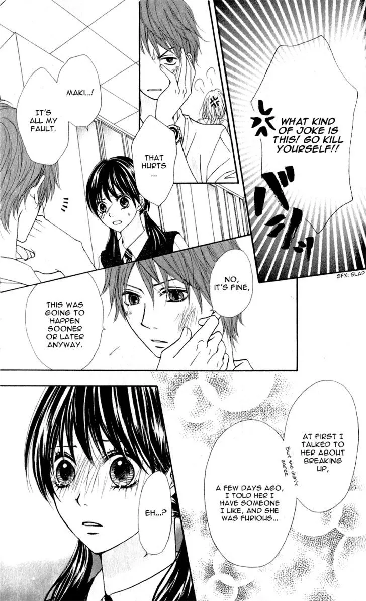 Tsumi Koi Chapter 1 page 34 - 