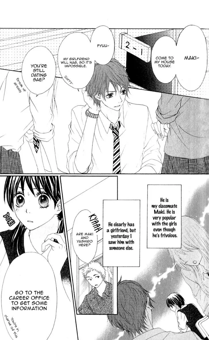 Tsumi Koi Chapter 1 page 8 - 