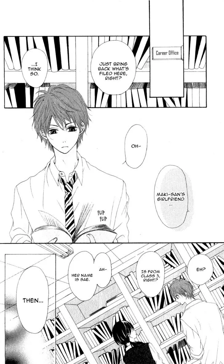 Tsumi Koi Chapter 1 page 9 - 