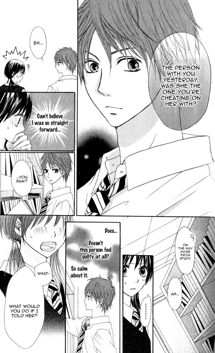 Tsumi Koi Chapter 1 page 10 - 