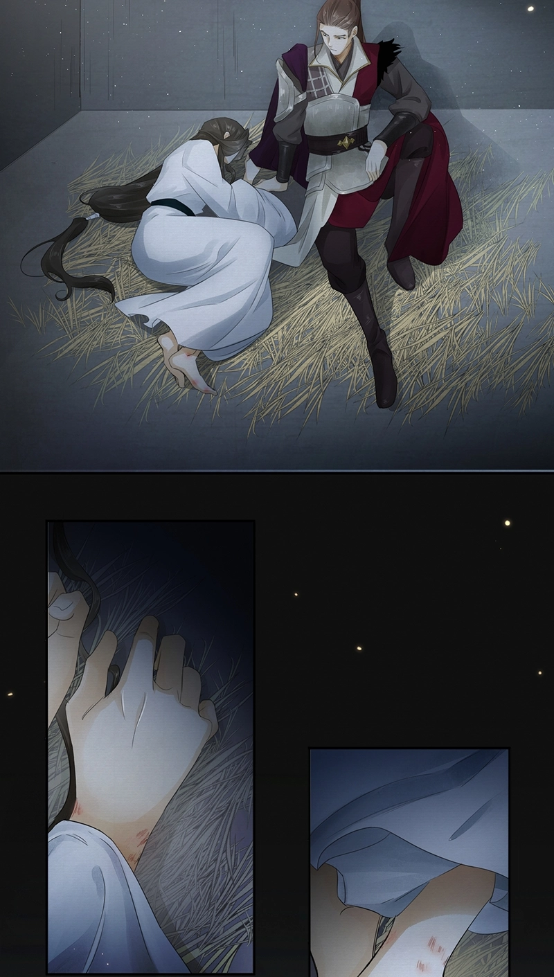 Tsumi Koi Chapter 12 page 2 - 