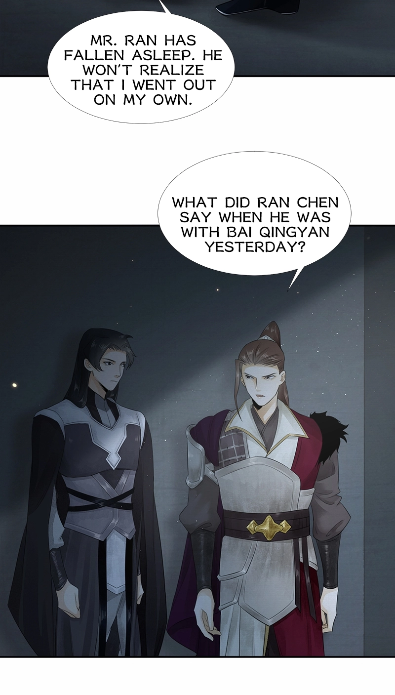 Tsumi Koi Chapter 12 page 7 - 