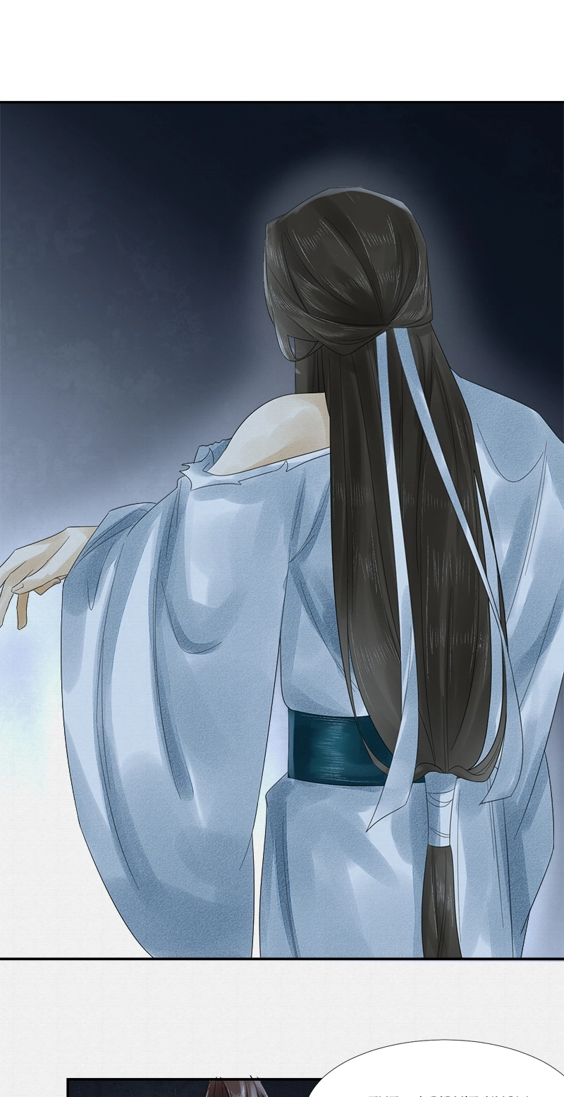 Tsumi Koi Chapter 14 page 18 - 