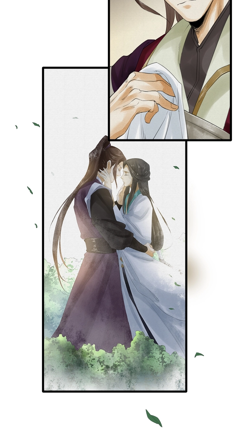 Tsumi Koi Chapter 16 page 24 - 
