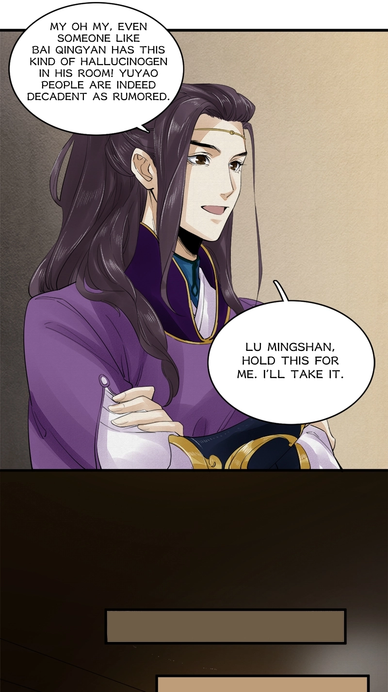 Tsumi Koi Chapter 17 page 13 - 
