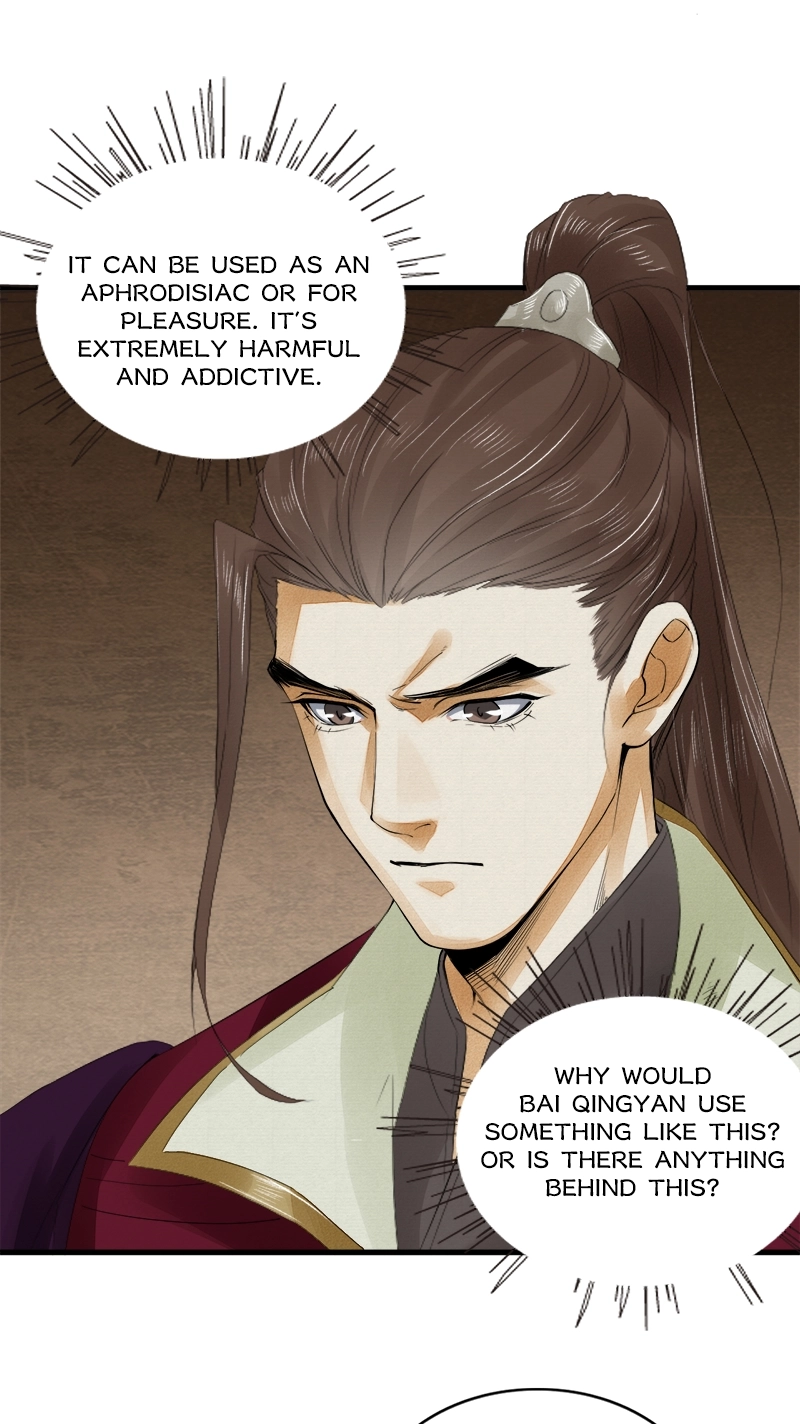 Tsumi Koi Chapter 17 page 15 - 