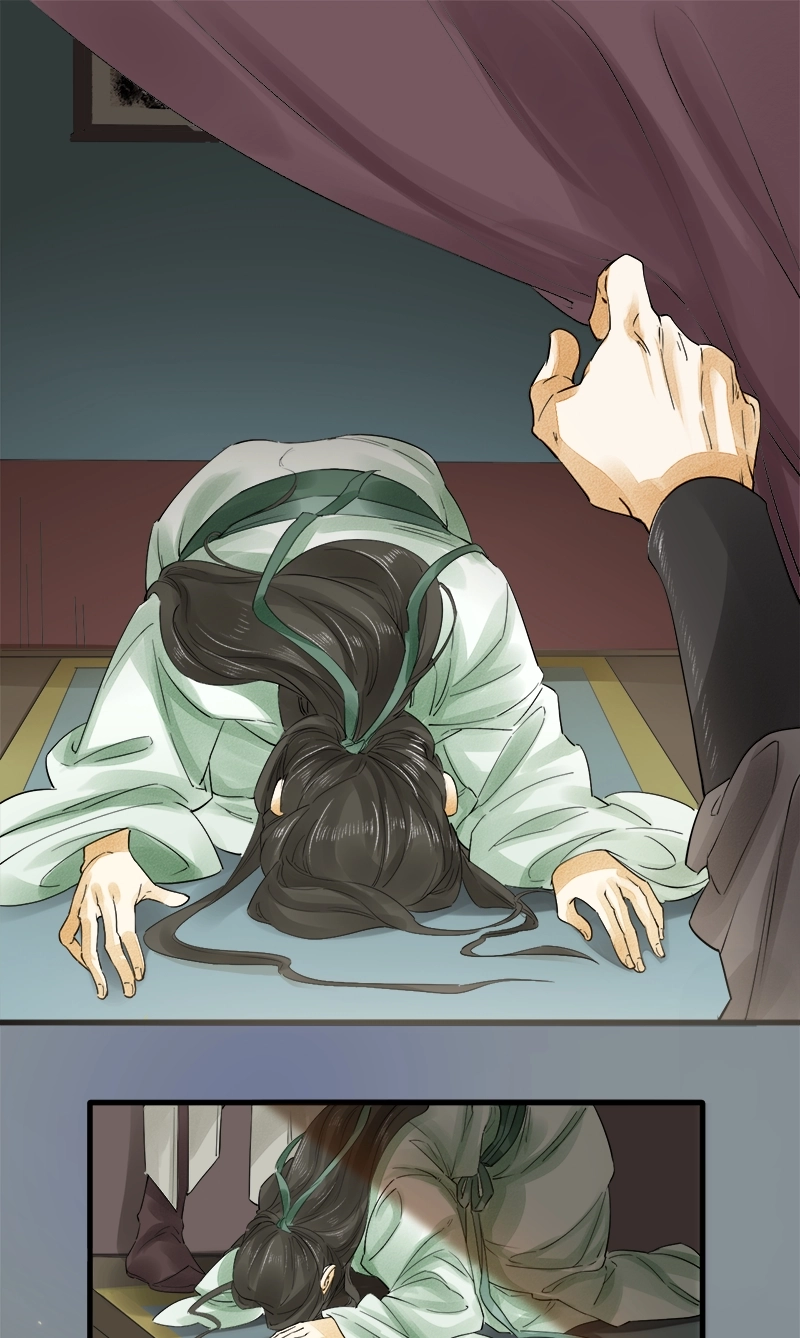 Tsumi Koi Chapter 18 page 6 - 