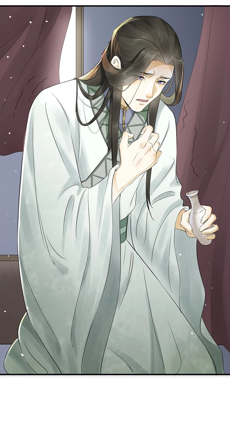 Tsumi Koi Chapter 19 page 13 - 
