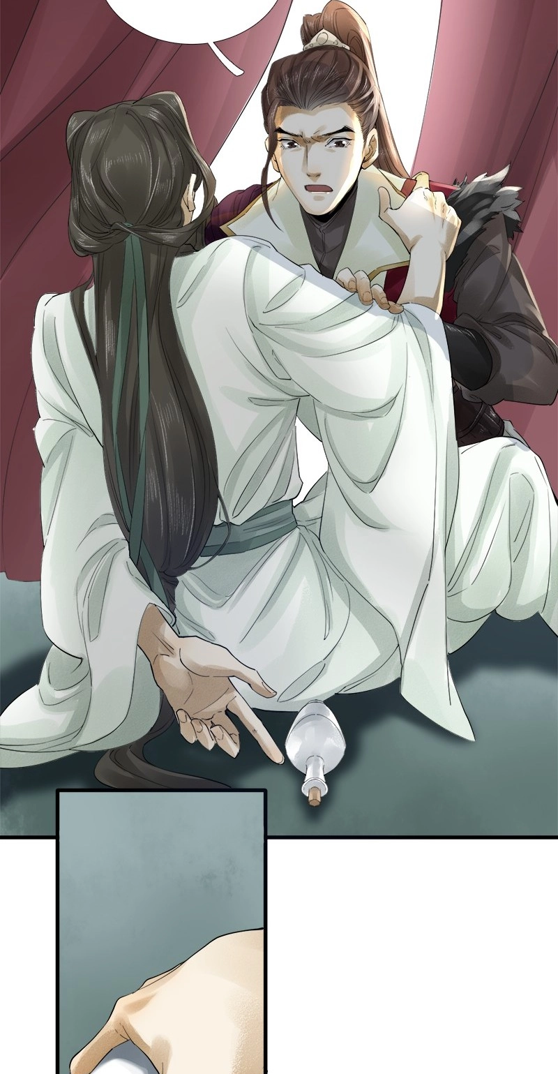 Tsumi Koi Chapter 19 page 22 - 
