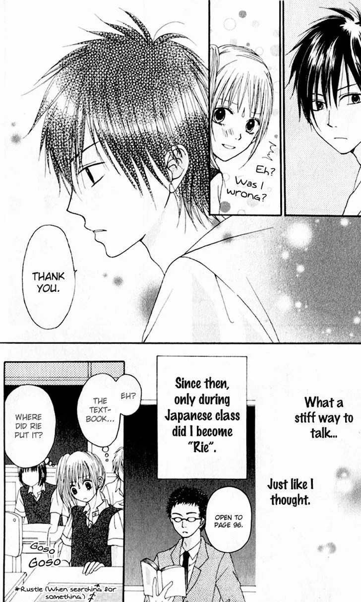 Tsumi Koi Chapter 2 page 11 - 