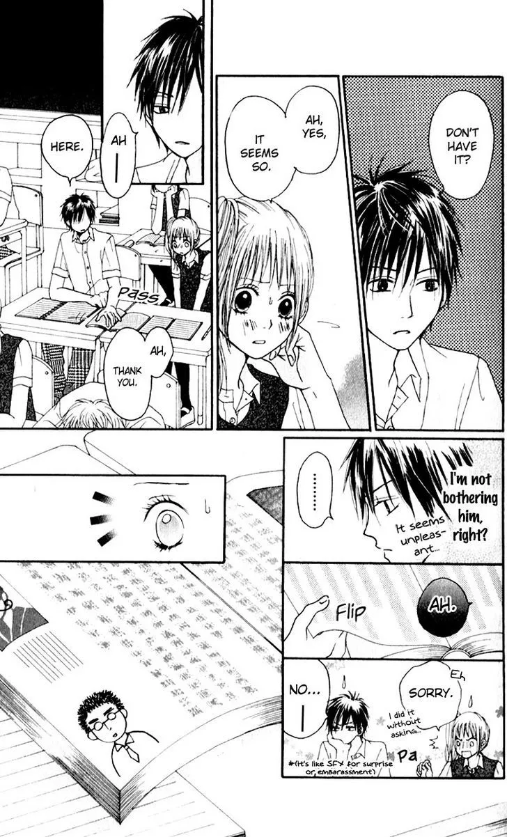 Tsumi Koi Chapter 2 page 12 - 