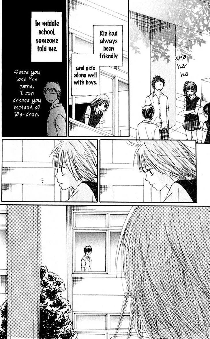 Tsumi Koi Chapter 2 page 19 - 