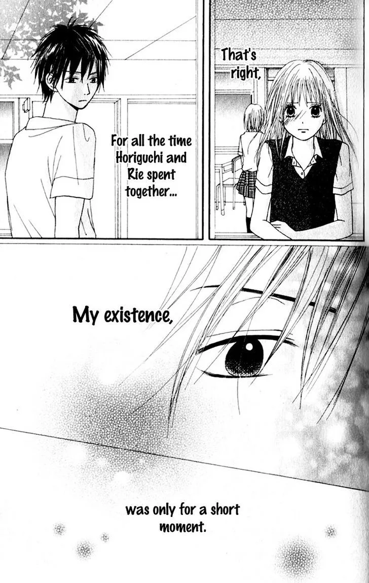 Tsumi Koi Chapter 2 page 20 - 