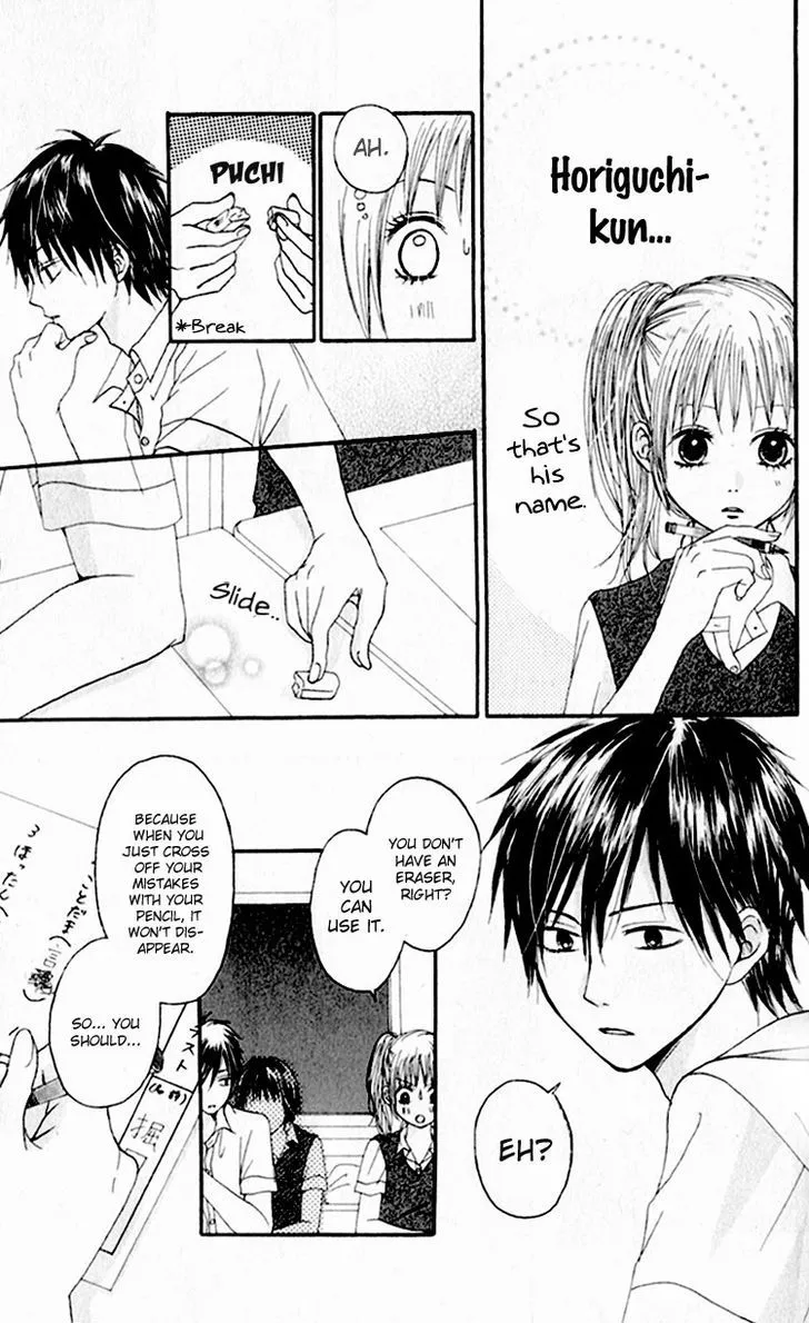 Tsumi Koi Chapter 2 page 10 - 