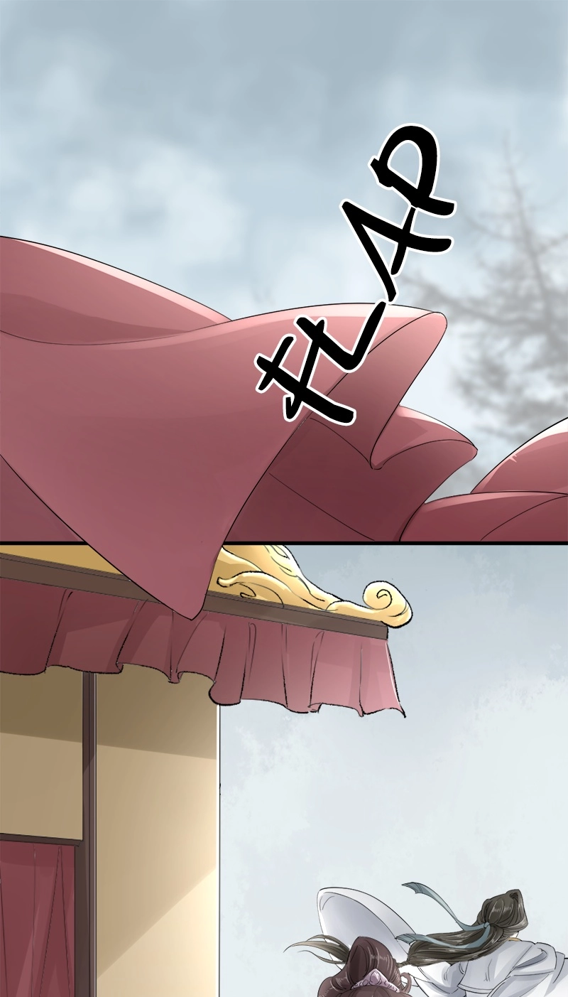 Tsumi Koi Chapter 21 page 19 - 