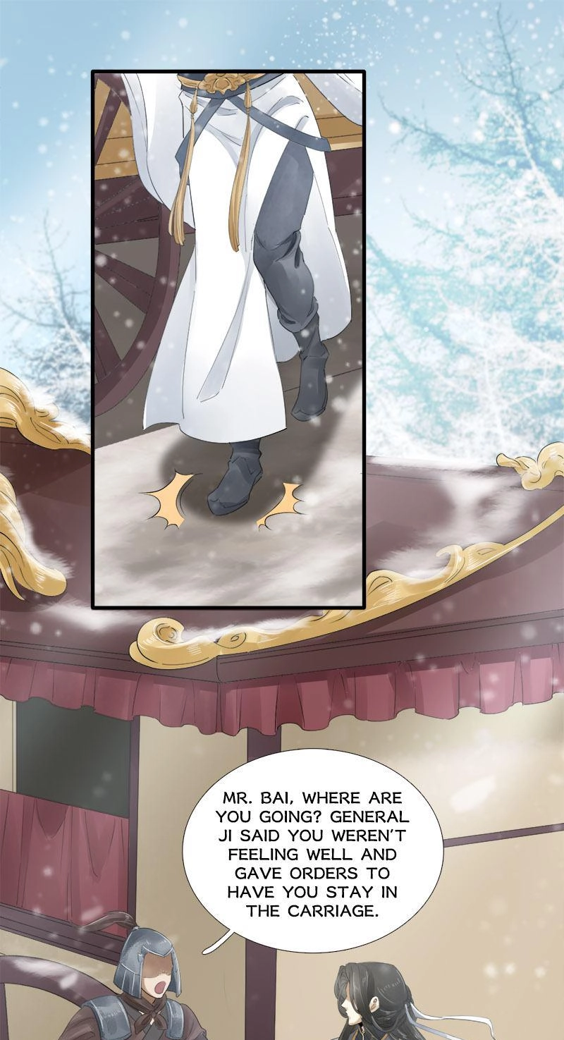 Tsumi Koi Chapter 23 page 25 - 