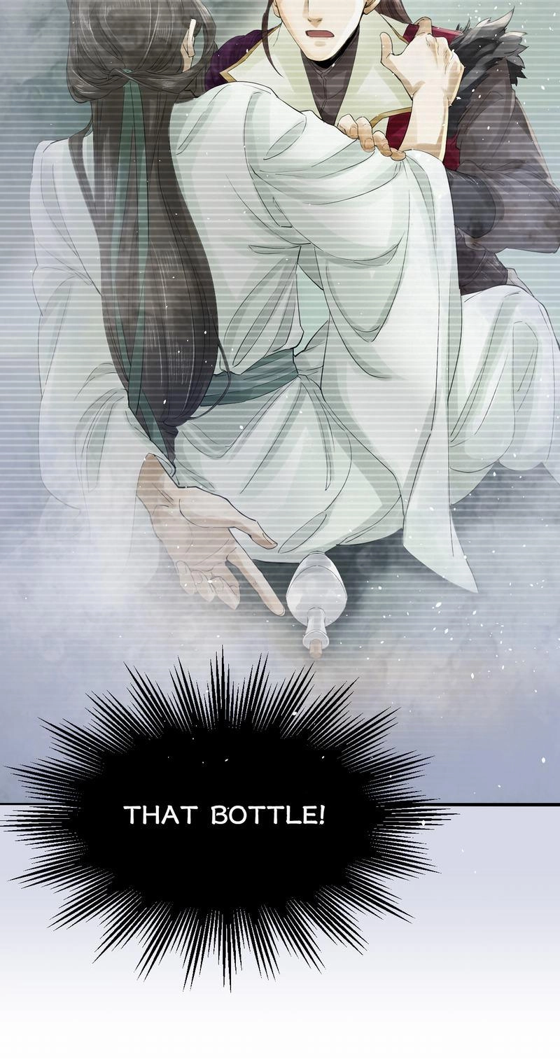 Tsumi Koi Chapter 27 page 17 - 