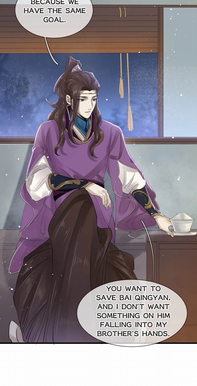 Tsumi Koi Chapter 27 page 8 - 