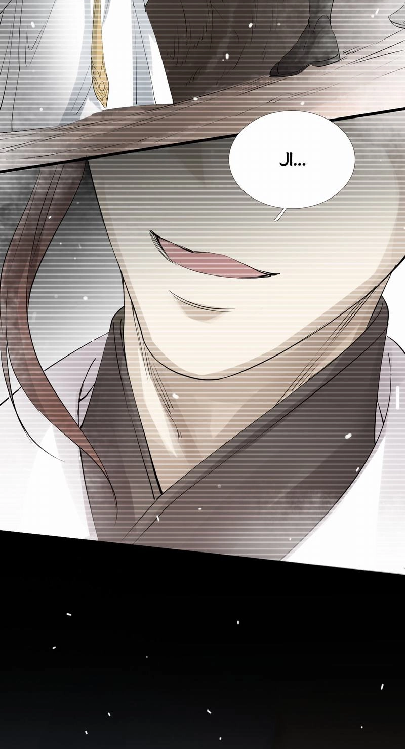 Tsumi Koi Chapter 28 page 30 - 