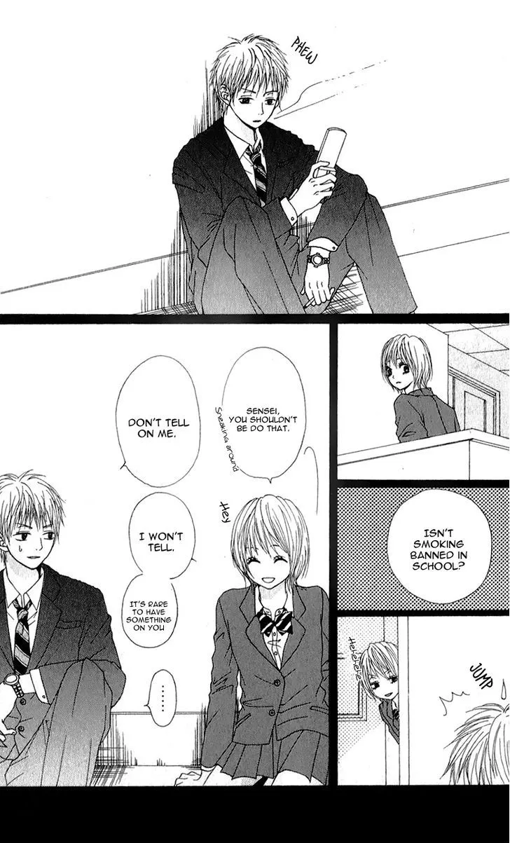 Tsumi Koi Chapter 3 page 12 - 