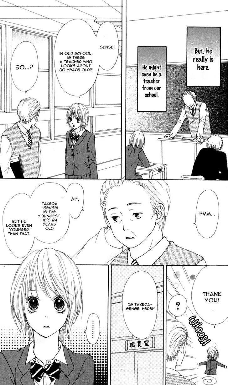 Tsumi Koi Chapter 3 page 17 - 