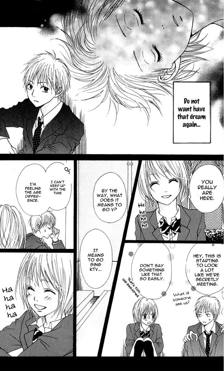 Tsumi Koi Chapter 3 page 23 - 