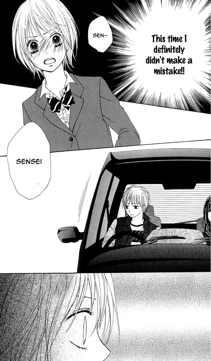 Tsumi Koi Chapter 3 page 27 - 