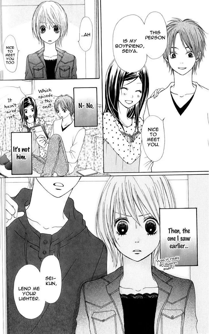 Tsumi Koi Chapter 3 page 36 - 