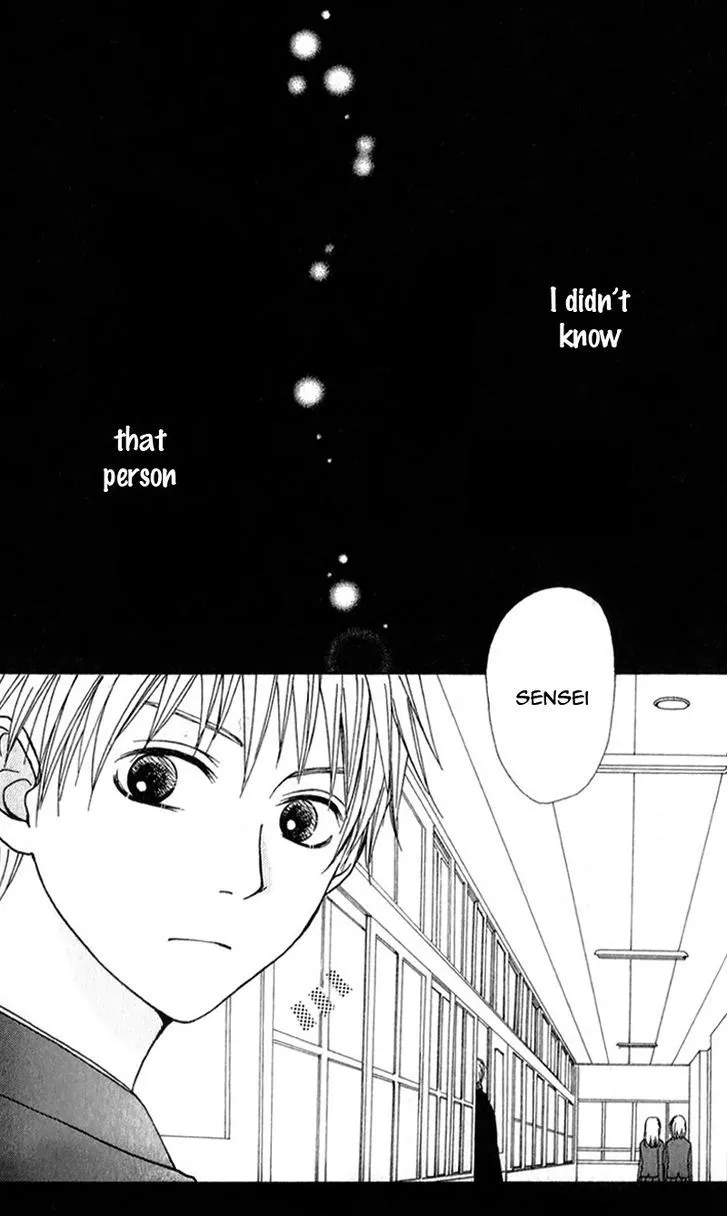Tsumi Koi Chapter 3 page 6 - 