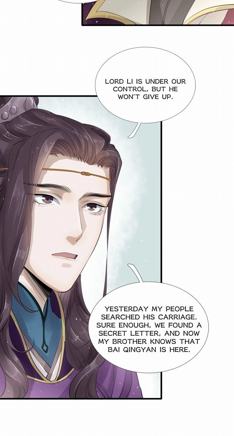 Tsumi Koi Chapter 31 page 3 - 