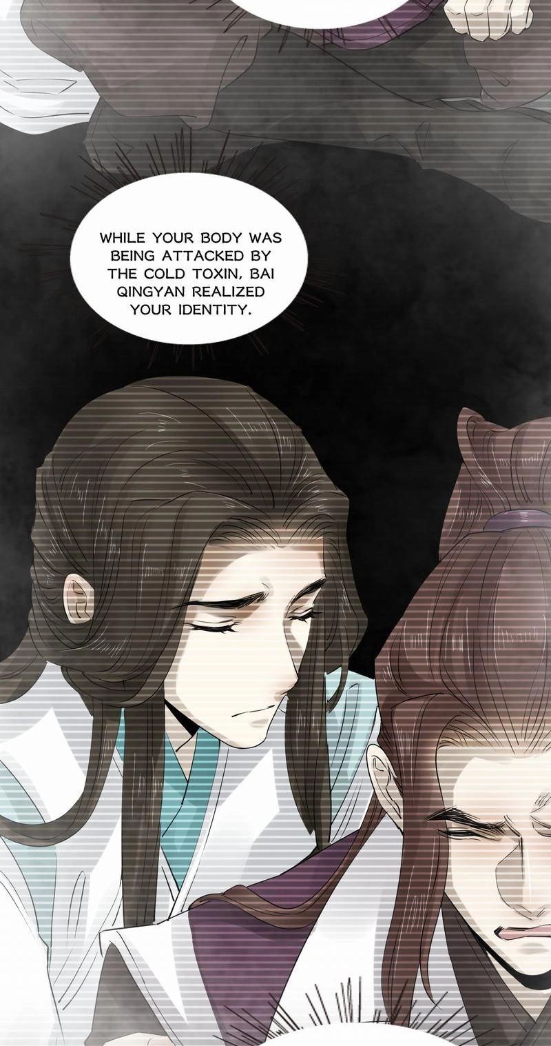 Tsumi Koi Chapter 32 page 12 - 