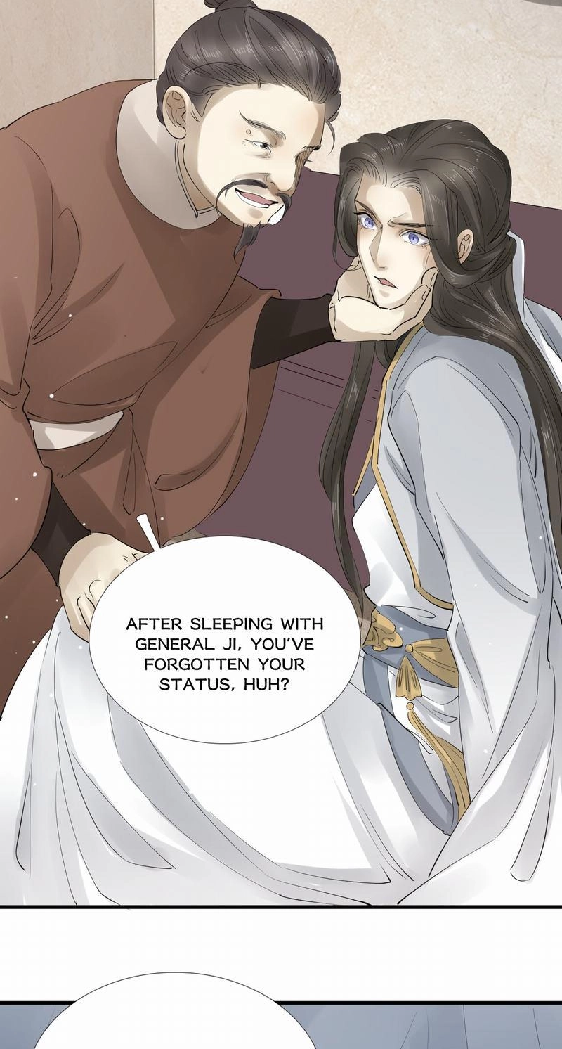 Tsumi Koi Chapter 32 page 25 - 