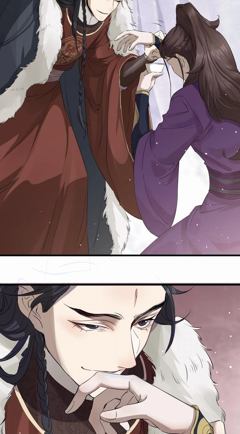 Tsumi Koi Chapter 34 page 29 - 