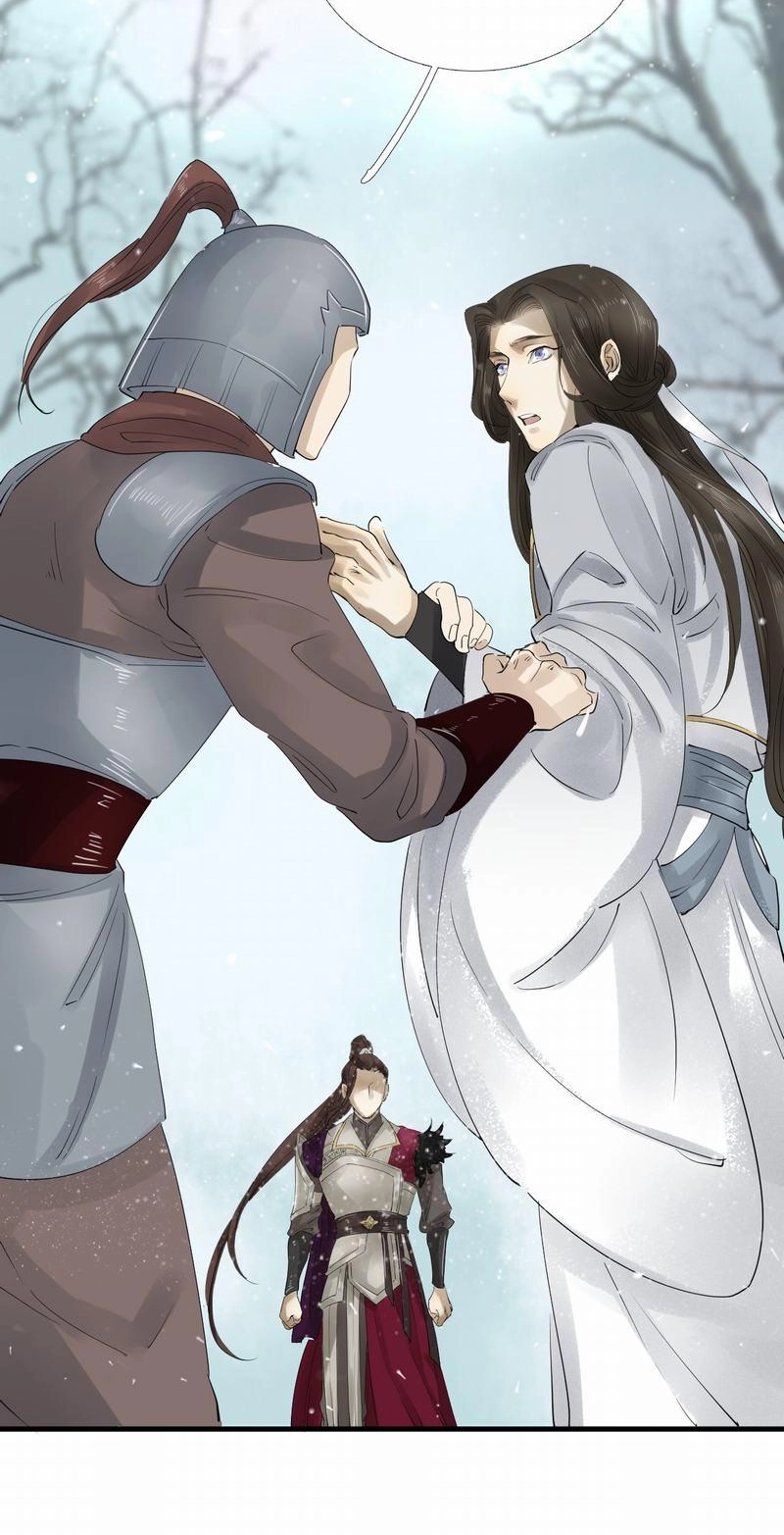 Tsumi Koi Chapter 35 page 17 - 
