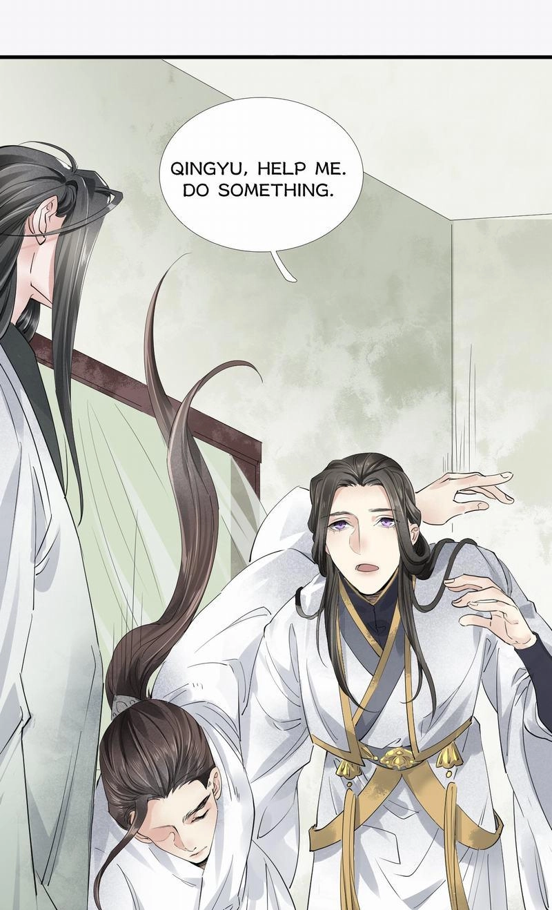 Tsumi Koi Chapter 37 page 23 - 