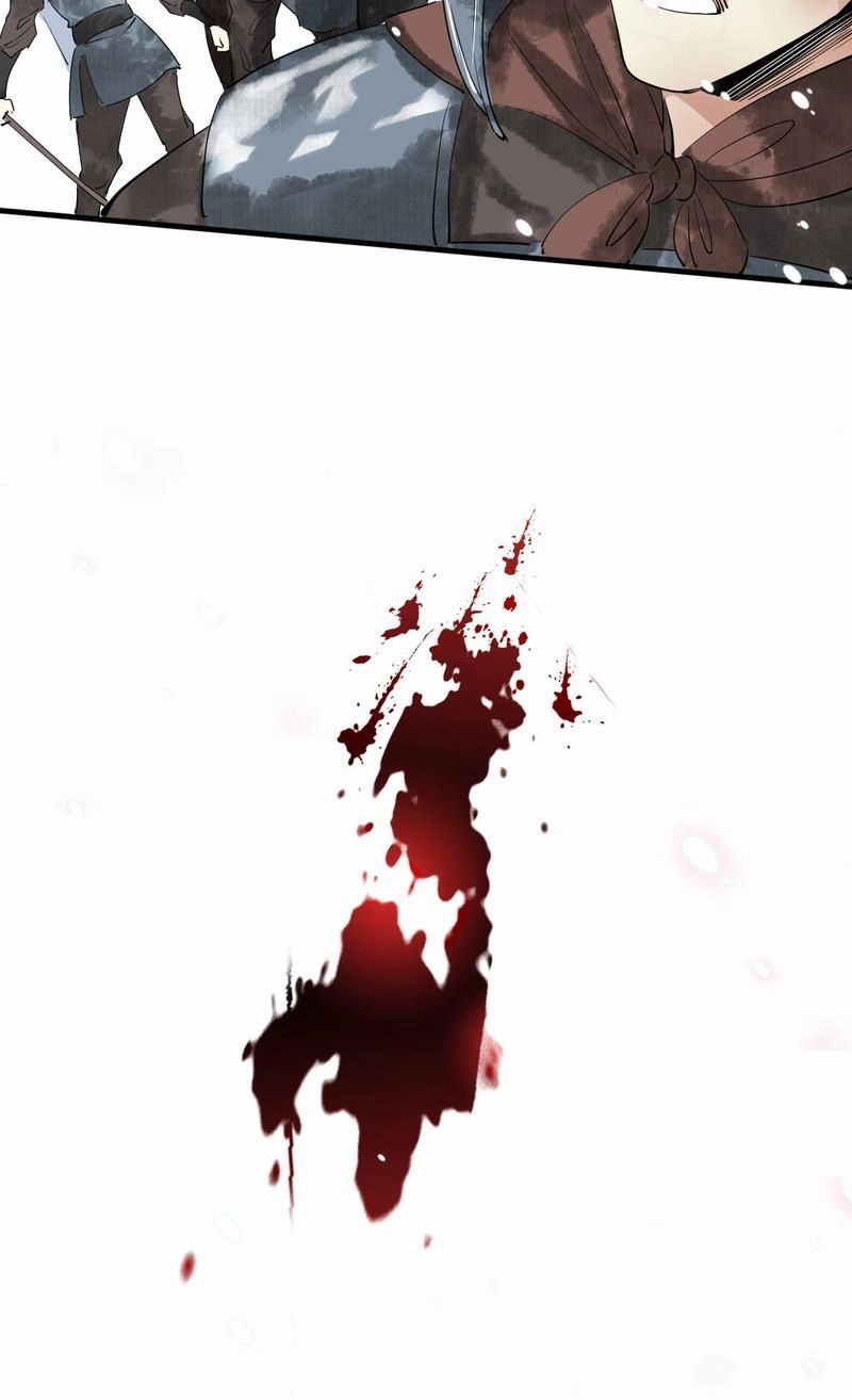 Tsumi Koi Chapter 38 page 24 - 