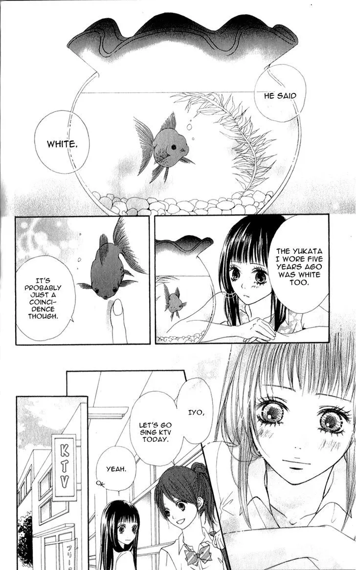 Tsumi Koi Chapter 4 page 16 - 