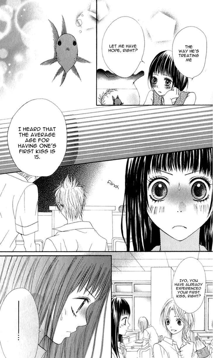 Tsumi Koi Chapter 4 page 21 - 
