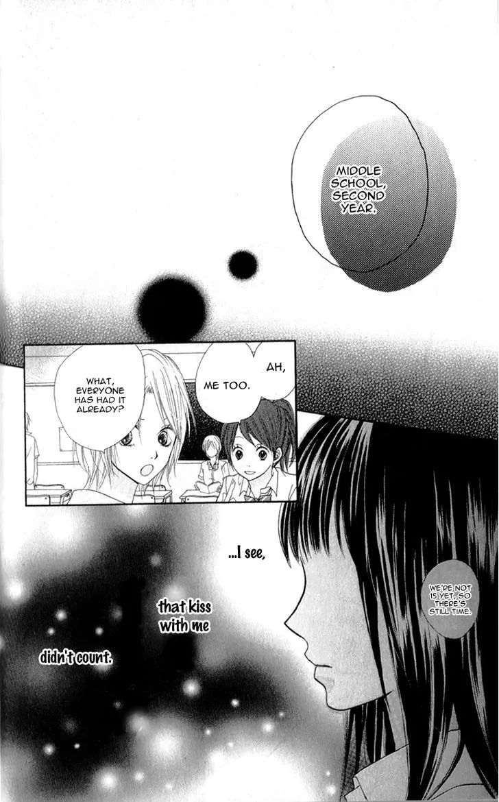 Tsumi Koi Chapter 4 page 24 - 