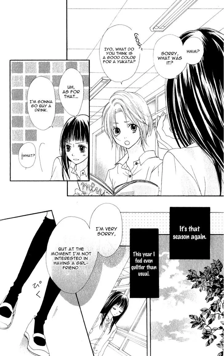 Tsumi Koi Chapter 4 page 10 - 