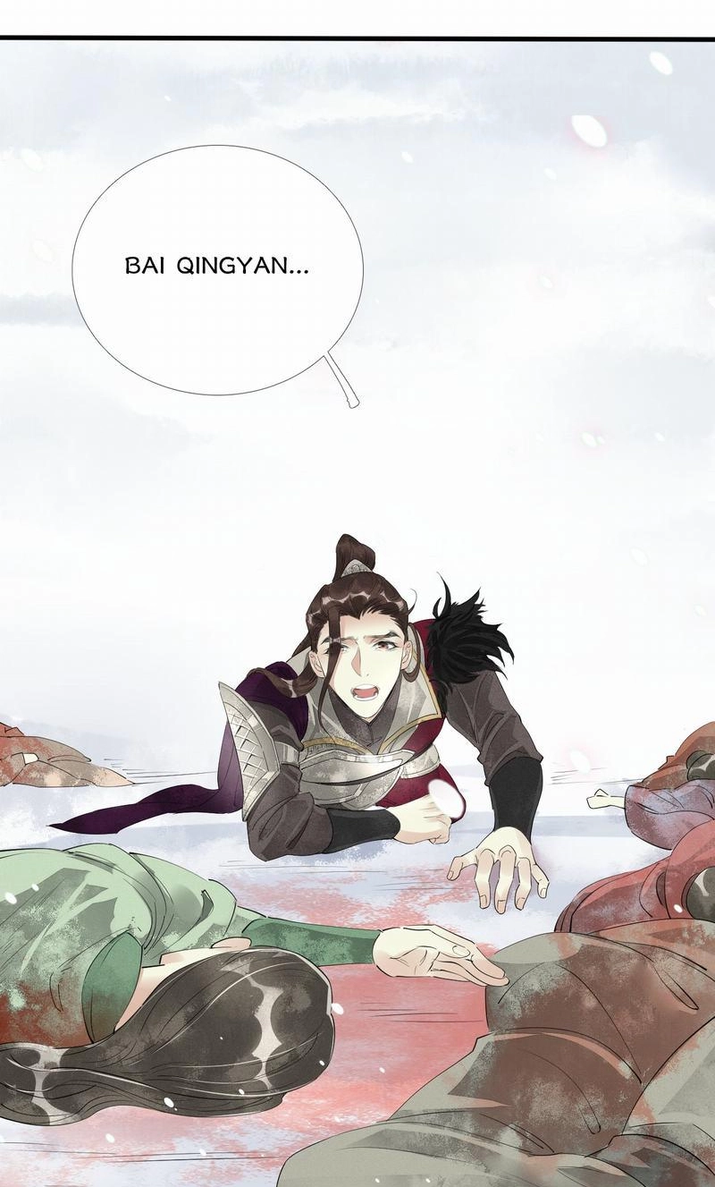 Tsumi Koi Chapter 40 page 31 - 