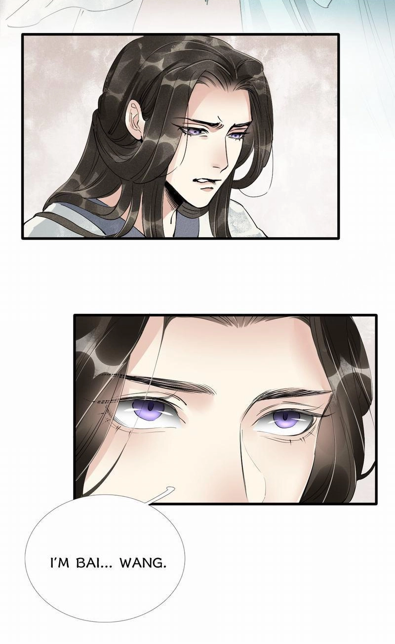 Tsumi Koi Chapter 41 page 21 - 