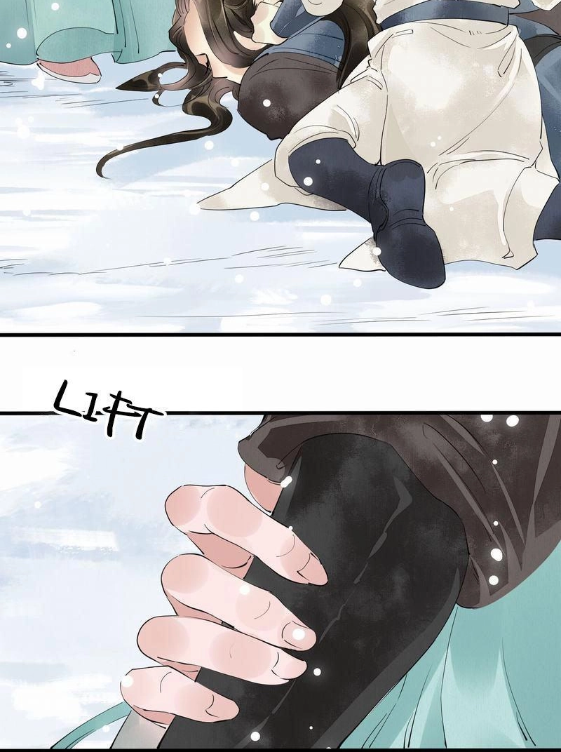 Tsumi Koi Chapter 41 page 10 - 
